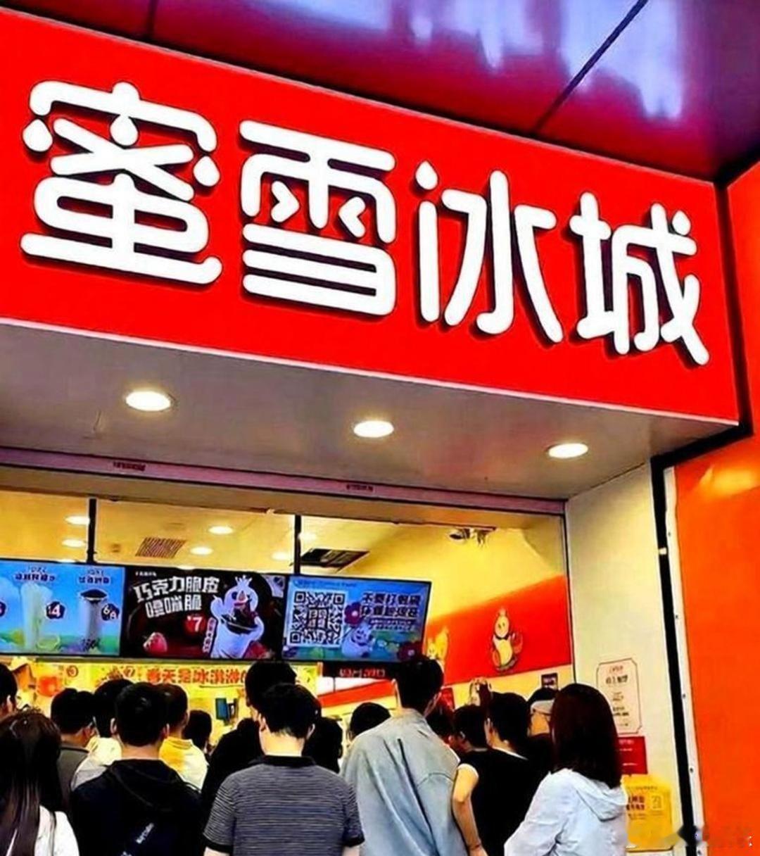 蜜雪冰城有个奇怪的规定。店里有着饮料, 员工要是想喝便能喝, 不论是柠檬水, 还