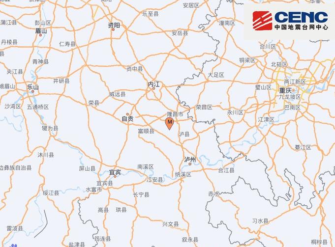 中国地震台网正式测定：08月14日09时33分在四川内江市隆昌市（北纬29.22