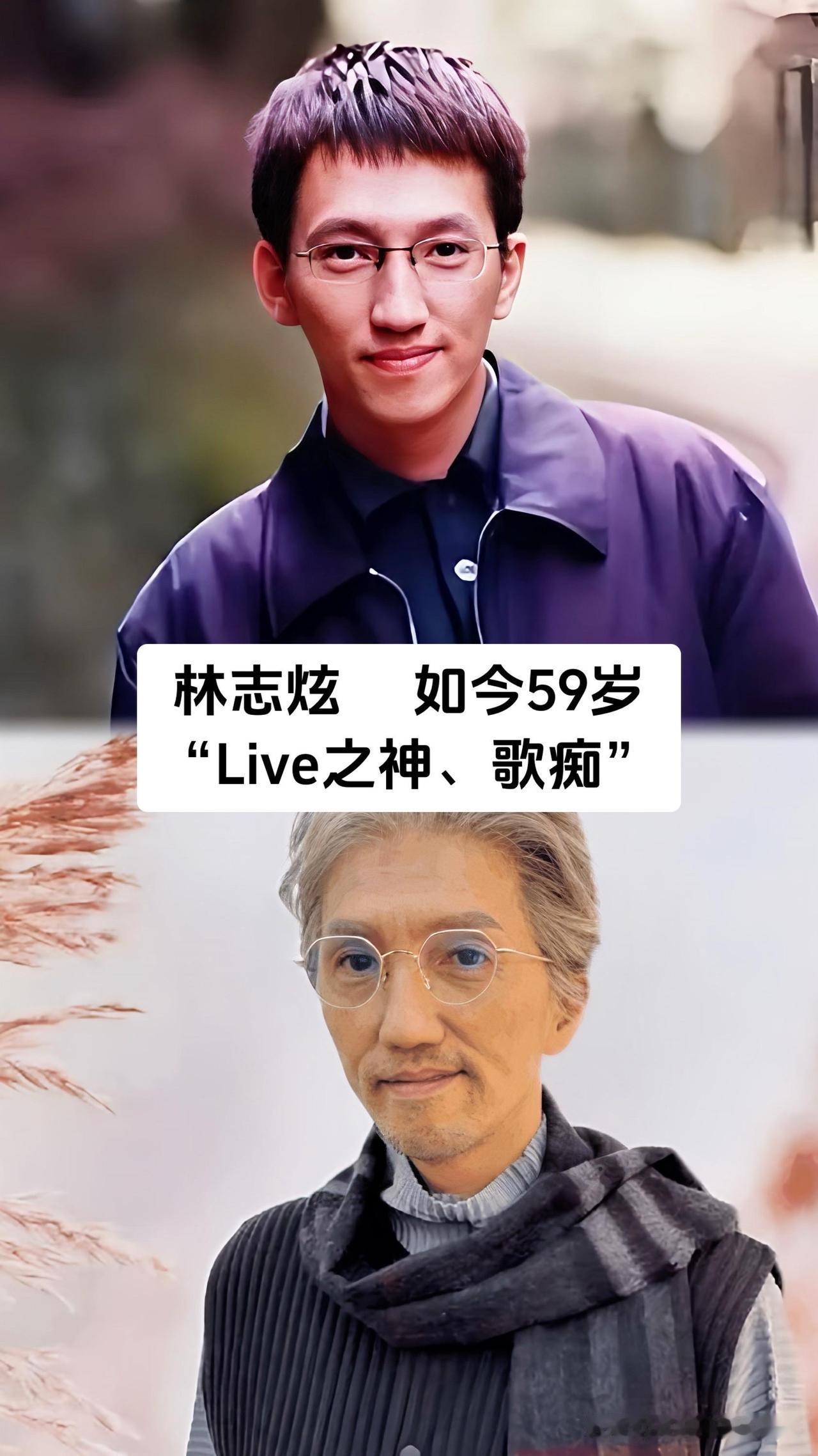 张智霖、林志炫、曹云金、老狼、江华、巫刚、尹扬明、朱铁和、秦祥林，九位承包几代人