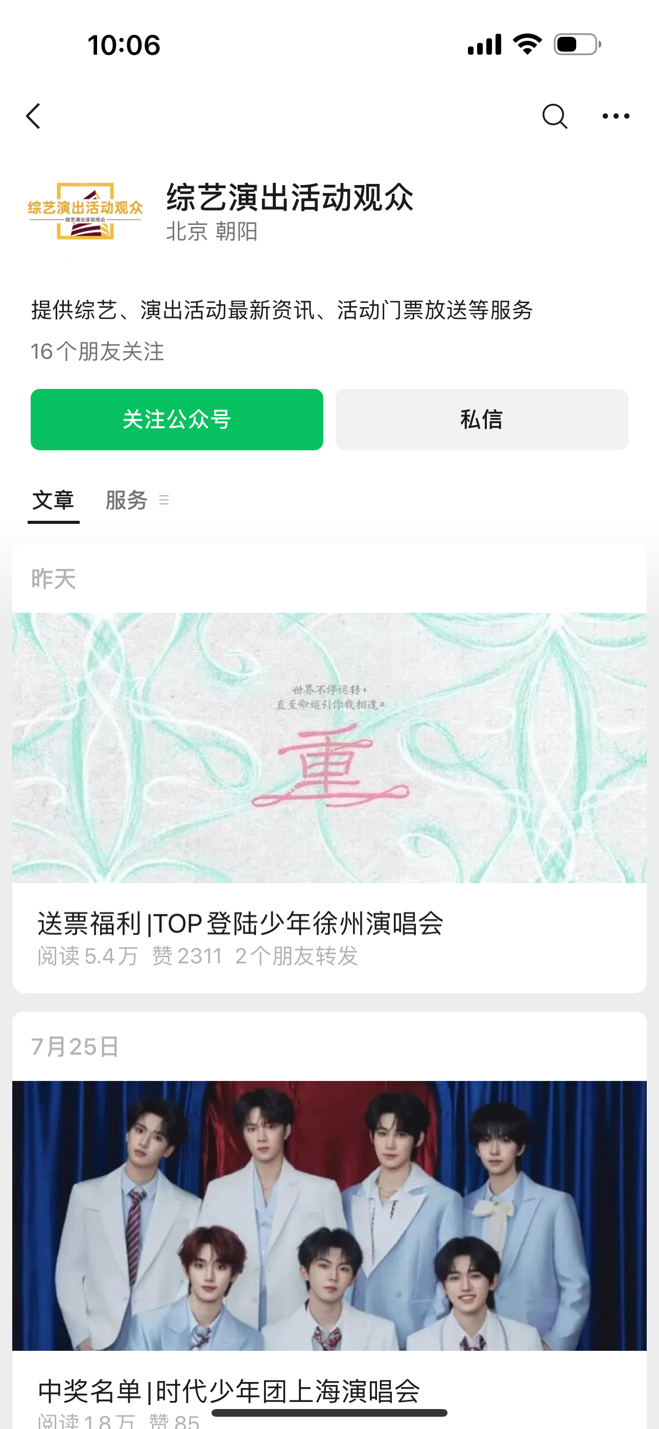 这个有人参与过吗真吗🤔张泽禹一路向海的少年