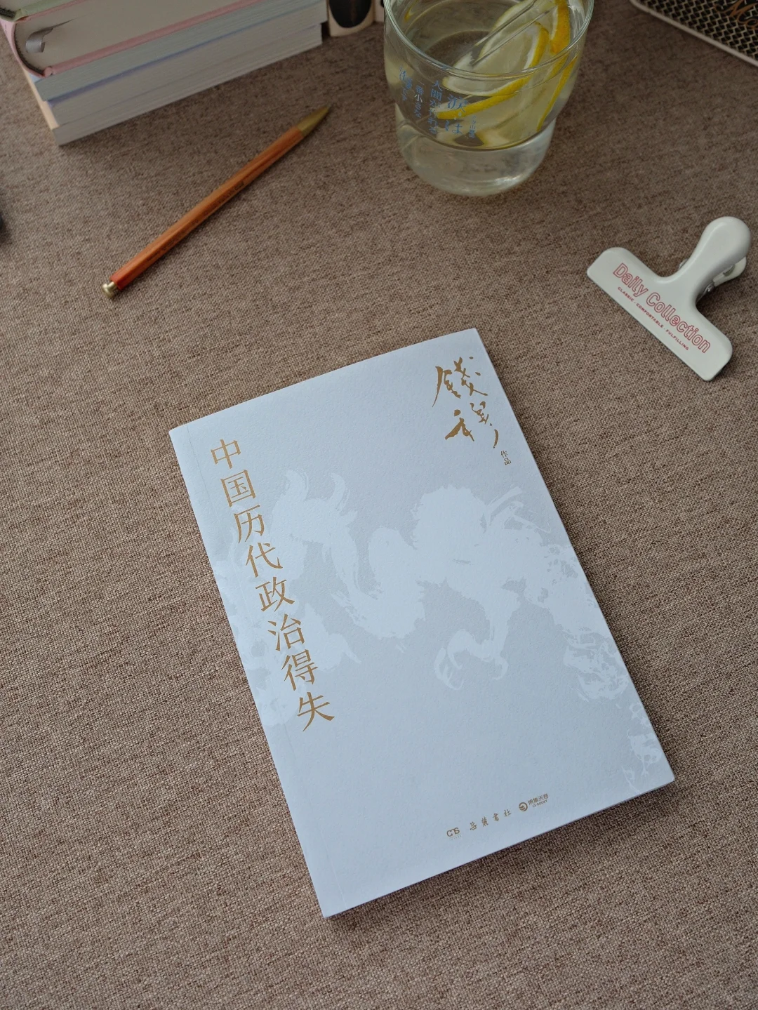 豆瓣高分经典，一本书建立历代政治制度体系