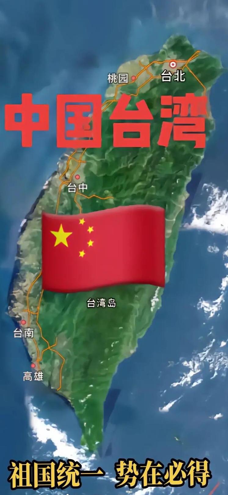 【美媒称“2027攻台”，背后真相是啥？】

近期，美媒再炒“中国2027年前收