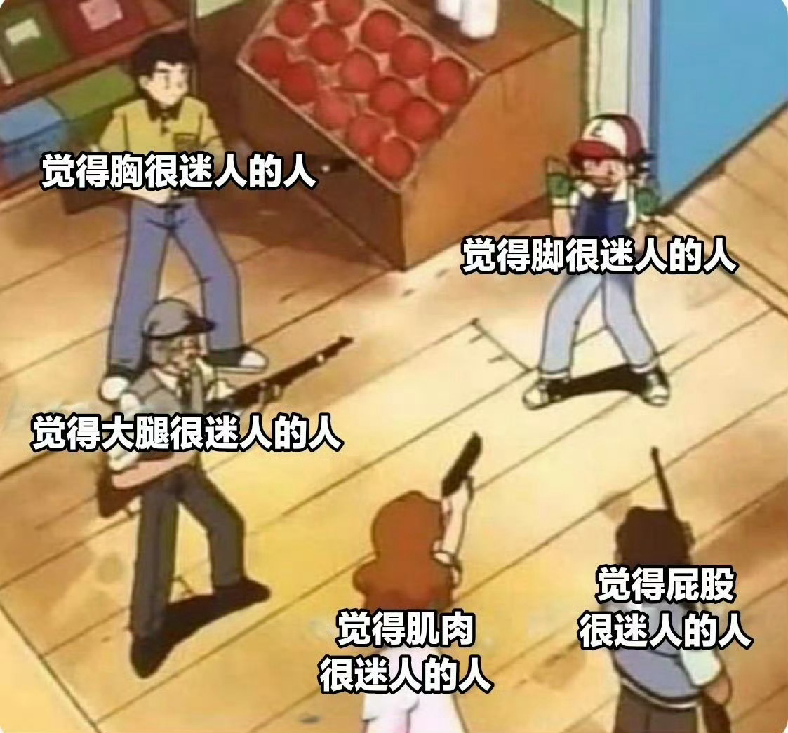 这说的又是谁啊？ 