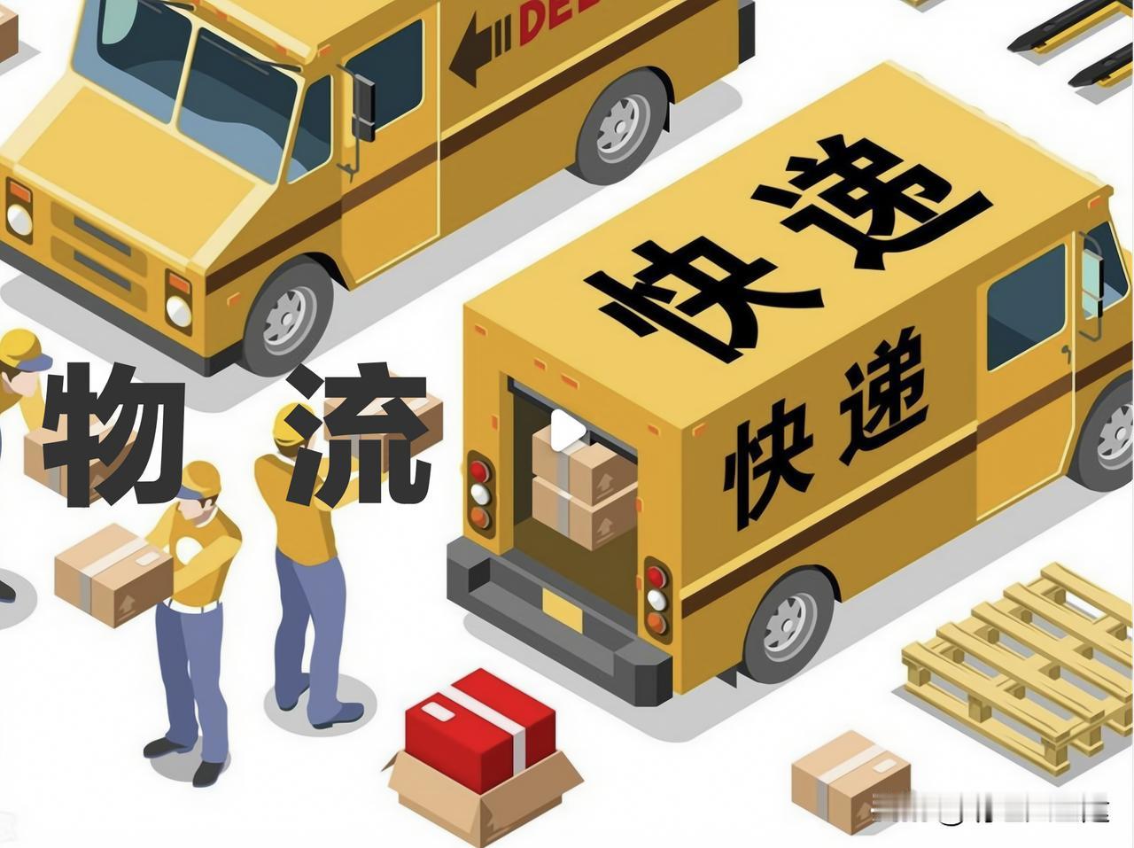 “物流工程师”的培养是又一个就业的新领域！

30日，中国物流与采购联合会正式启