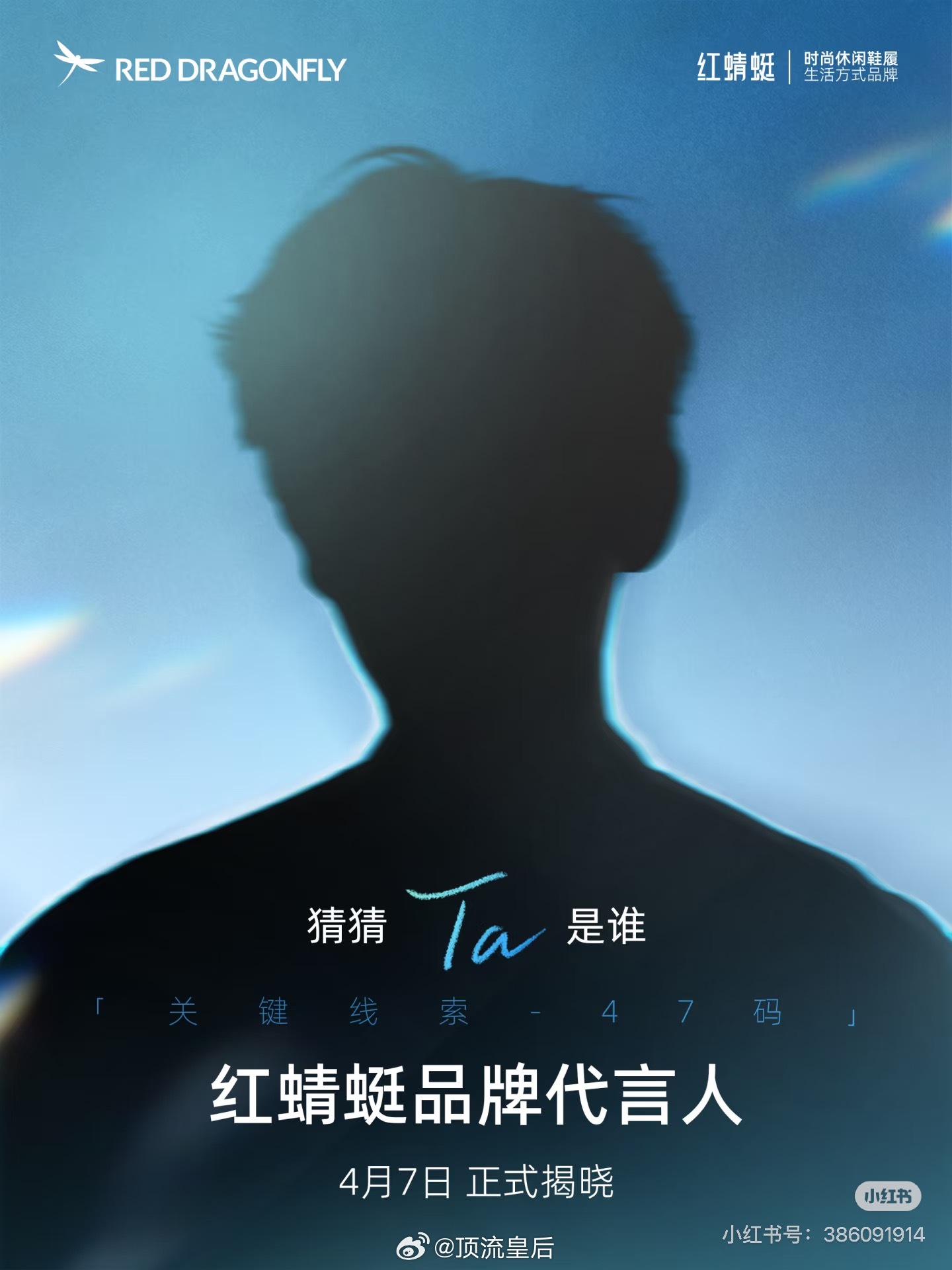 这个是陈飞宇吗？今年播剧成绩很好，红利应该不少。 