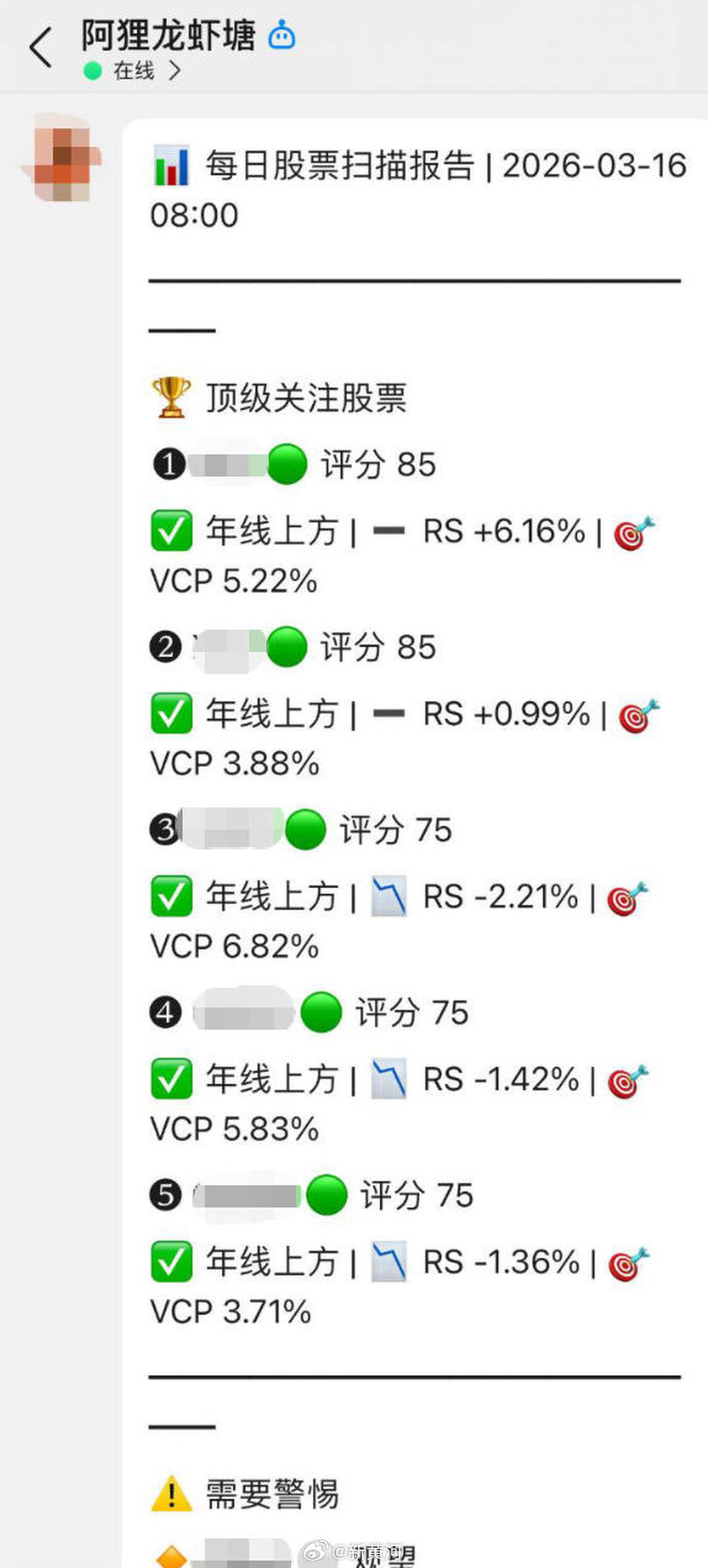 【#龙虾炒股三天亏7000#】“原本计划用‘龙虾’炒股赚点钱，现在看来大概率是做