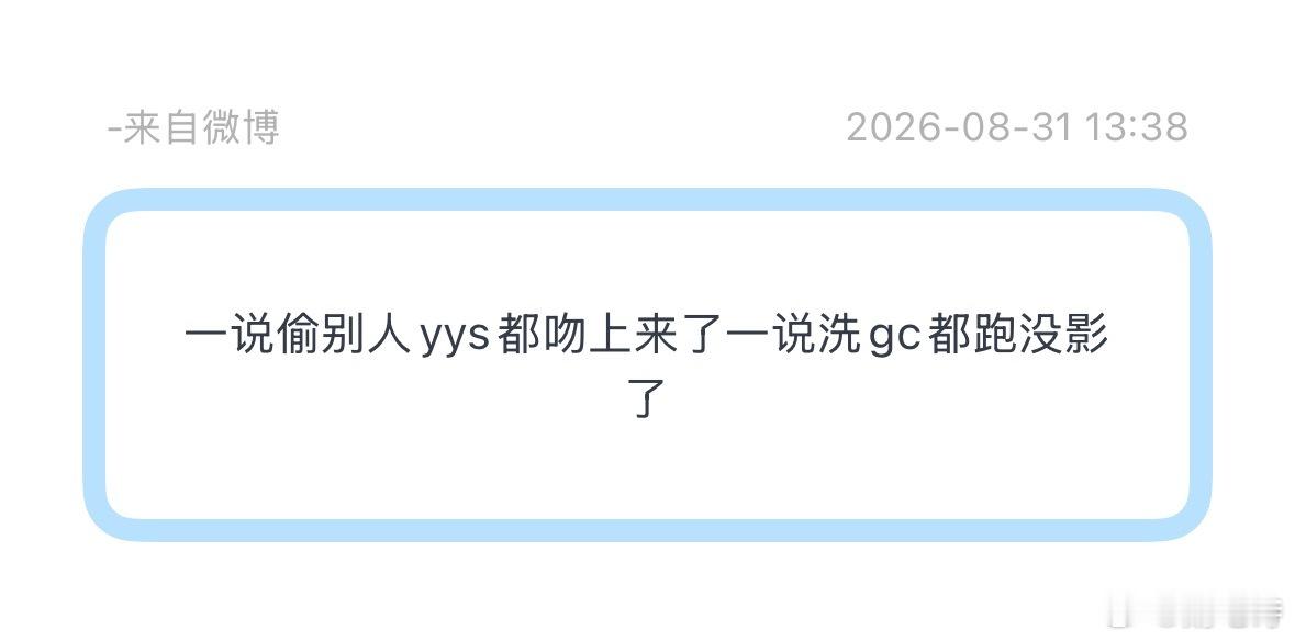为啥都开始换色了？ ​​​