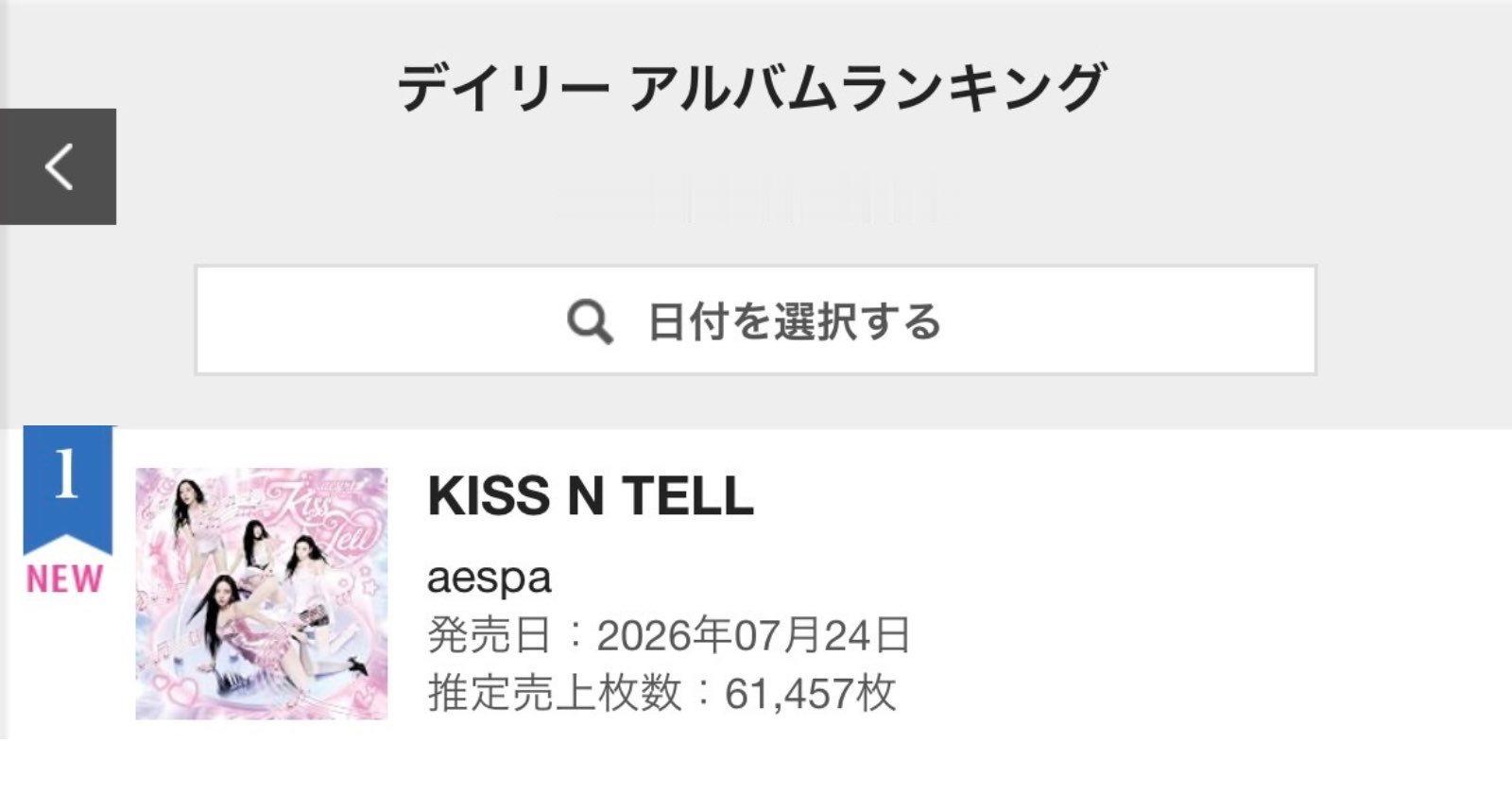 🇯🇵《KISS N TELL》登上Oricon专辑日榜冠军，首日销量6145