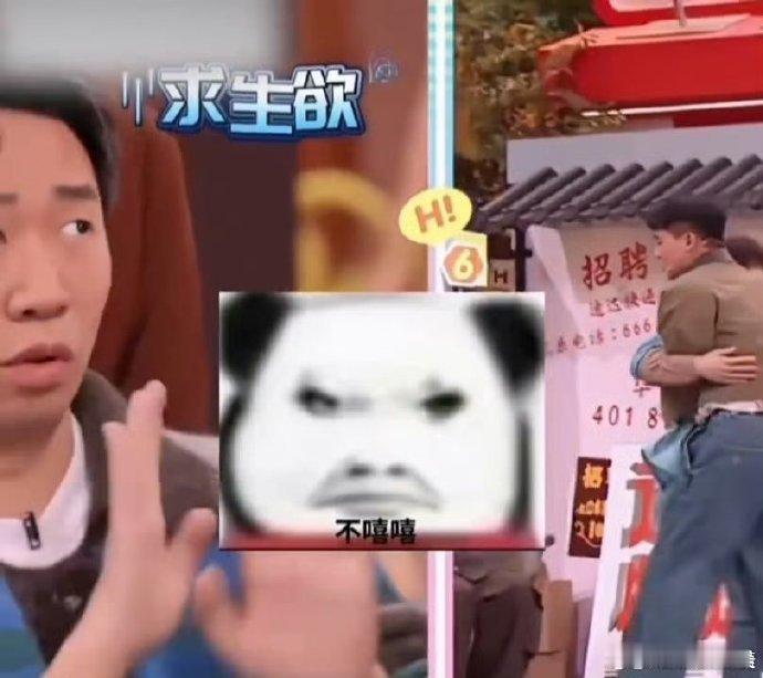 欧豪就这样被反复贴脸开大 欧豪躲不过这梗！白鹿综艺调侃、杨迪现场搞怪，“你是我的