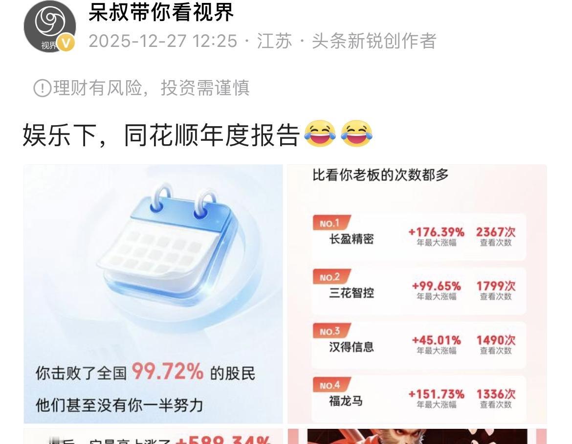 今天机器人超预期了
这就是我为啥这一年经常看三花、长盈的原因[泪奔][泪奔]
午