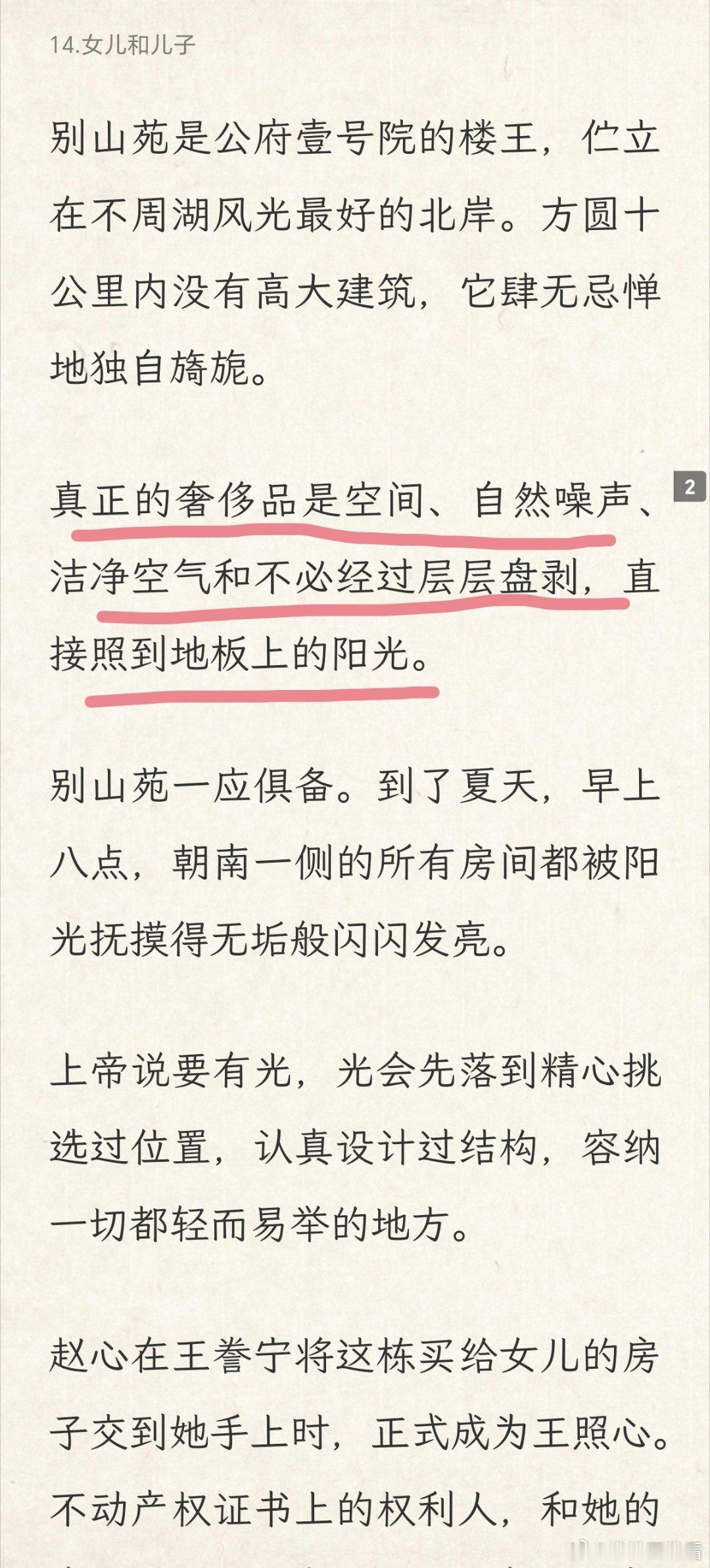 是这样的