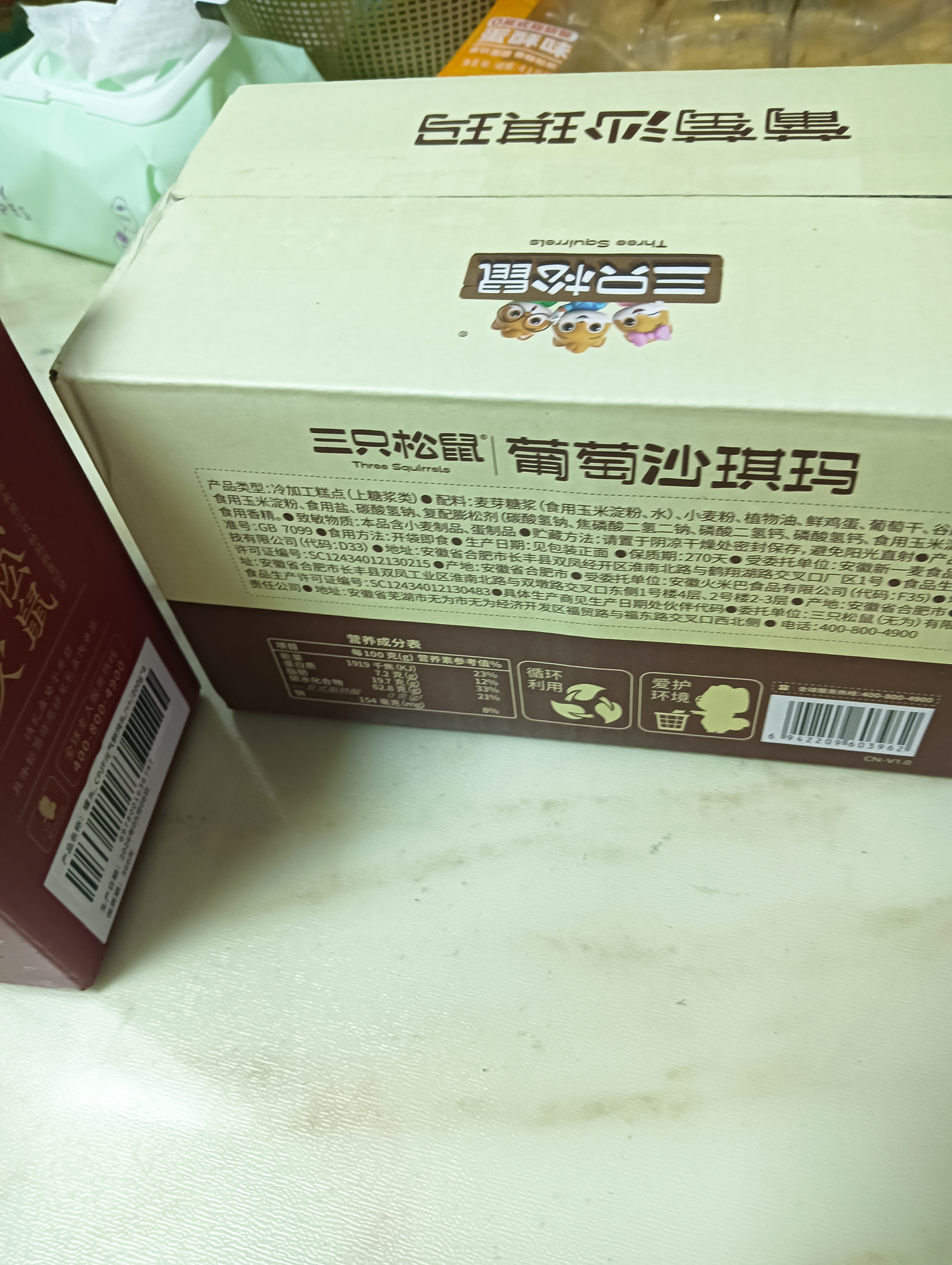 又给我买这么多，你们一个个干嘛啊臭兔子芬姐送的蛇草水，虽然喝不了，还是谢谢啦