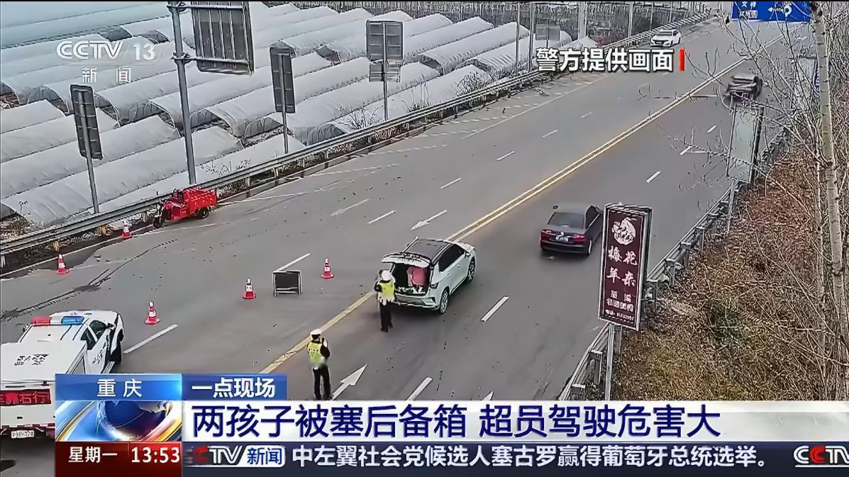 这届家长真是“心大”到让人无语！为了赶春运回家过年，居然把亲生的4岁和8岁孩子像