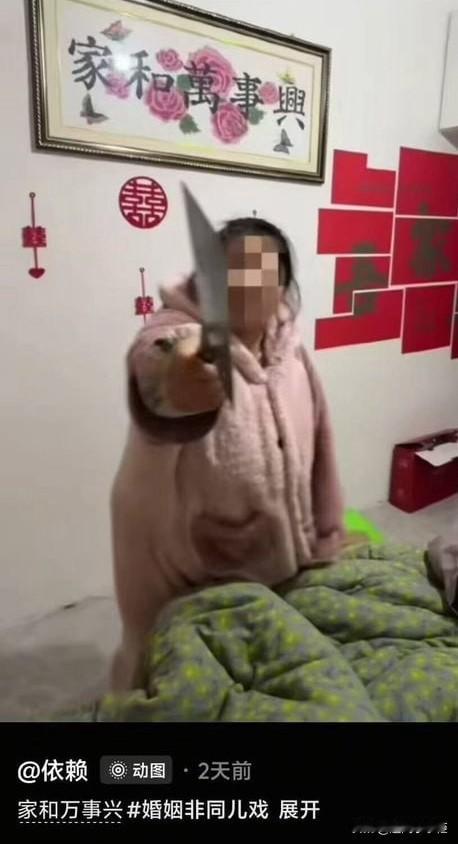《家和万事兴》