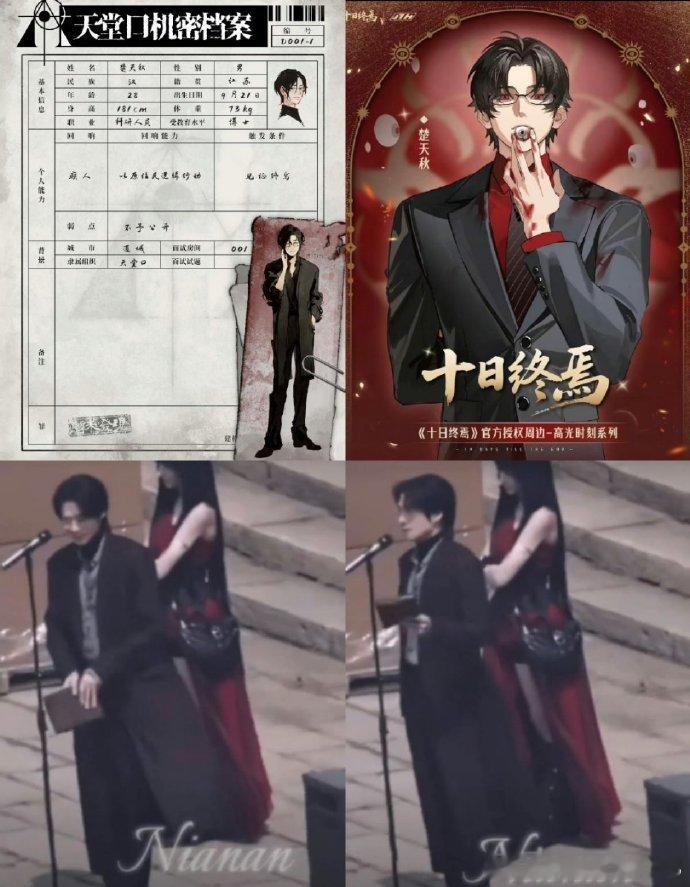 魏大勋十日终焉还原度 魏大勋《十日终焉》还原度好高，撕漫男来的吧~魏大勋十日终焉