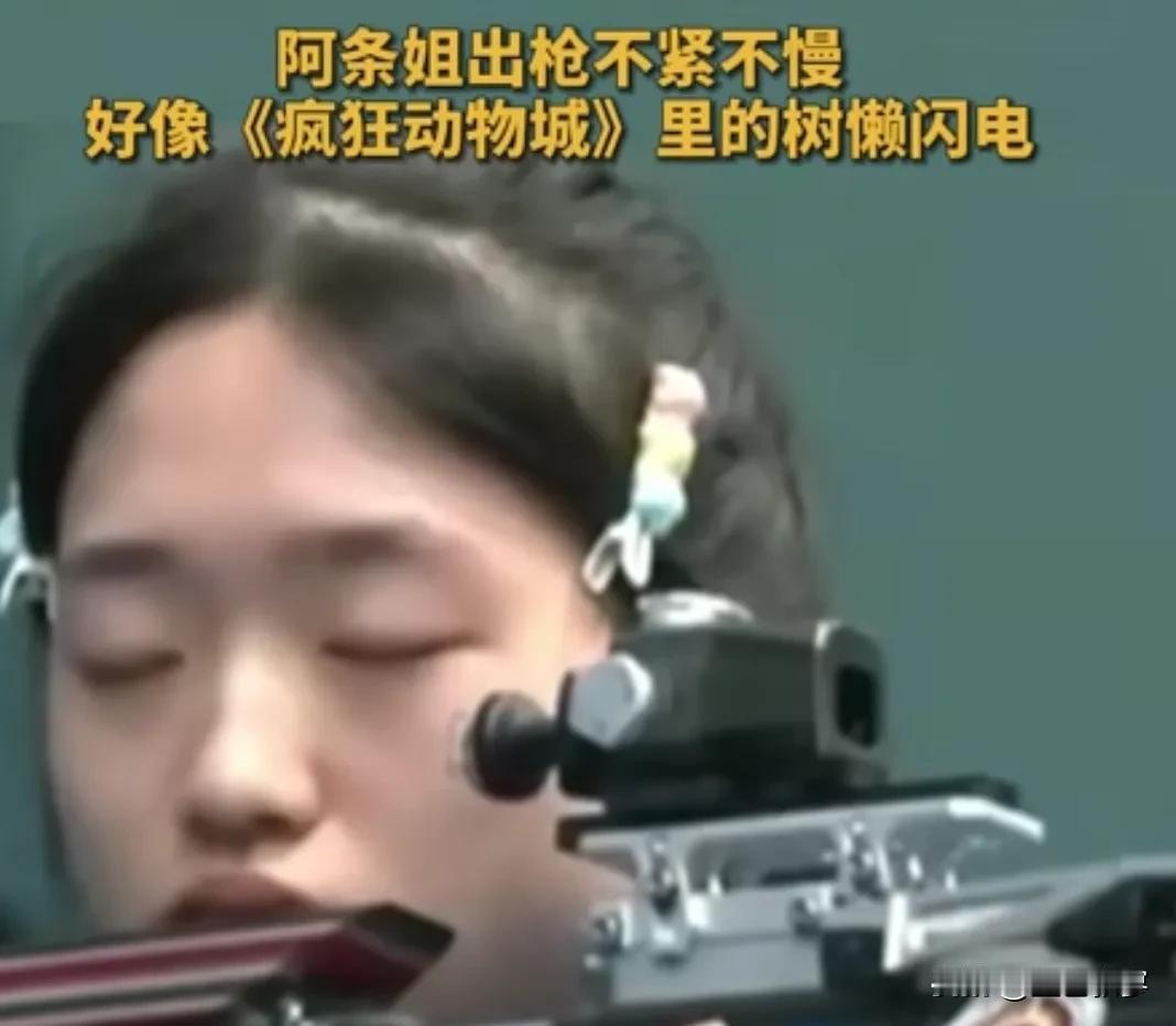 黄雨婷创造新世界纪录摘金！

就喜欢小孩姐这打比赛时的状态，全心投入，满满的松弛