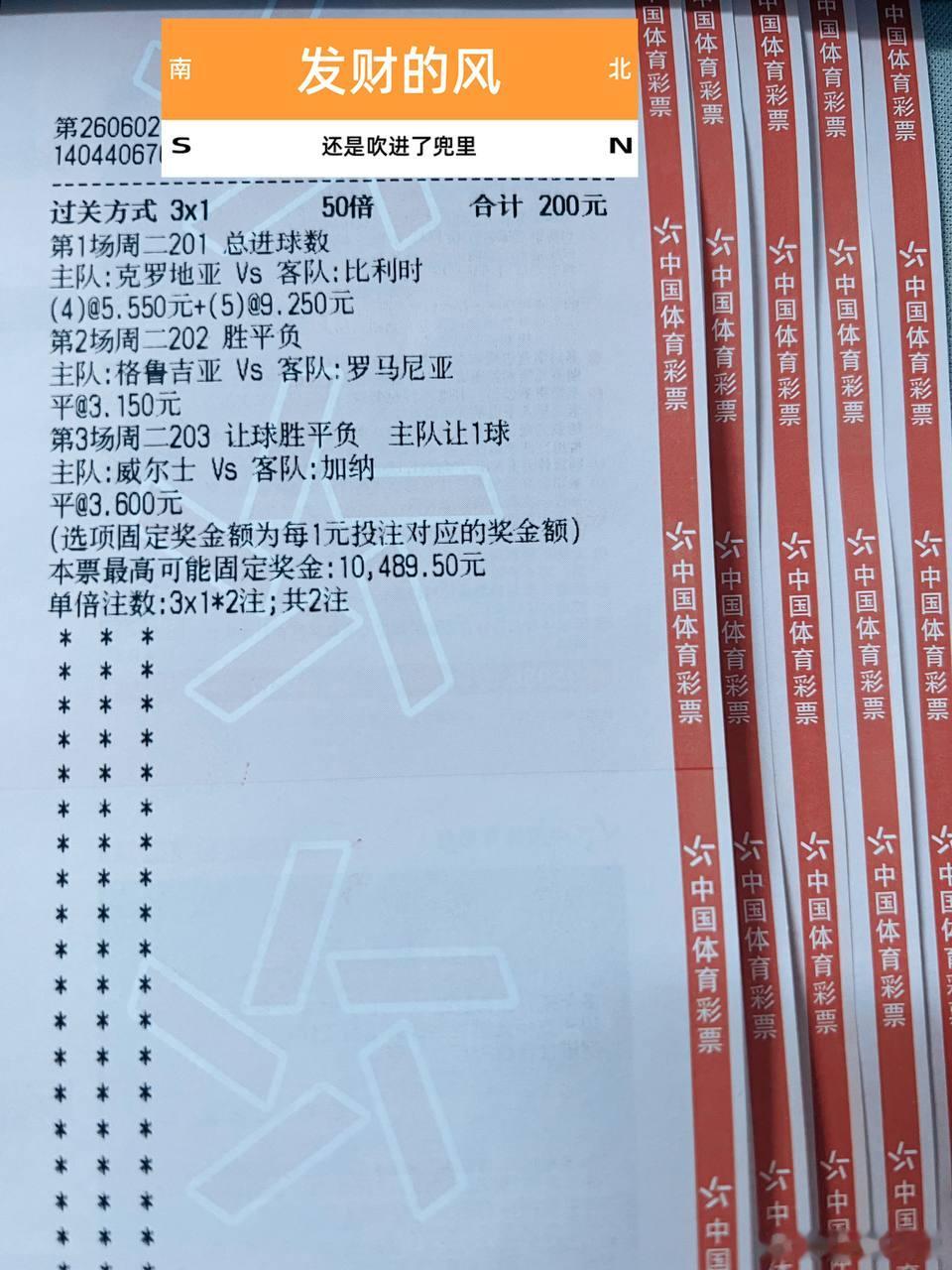 🔥🔥见者有份！点赞转发后评论入骨！十米。联赛：国际友谊球队：克罗地亚vs比利