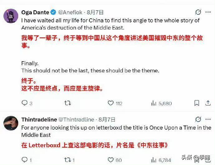 《欢迎来到龙餐馆》在外网也火了，竟然有人直接说：“我等了一辈子，终于等到中国从这