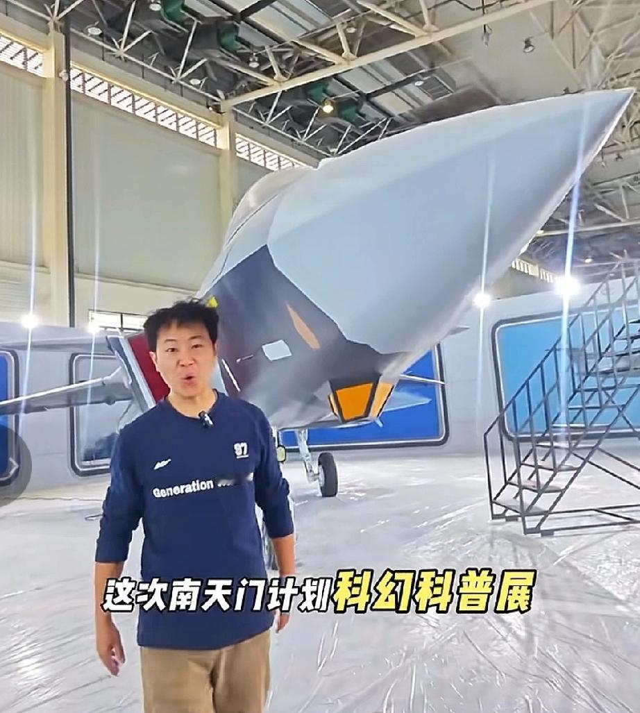 国庆放假带娃去哪儿玩？当然是去绵阳看科普展啊！



绵阳这些宝藏科普展！简直是