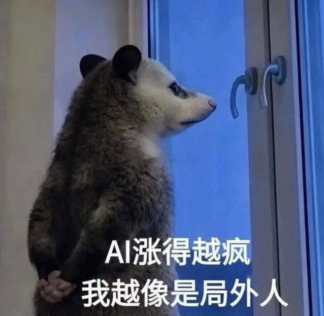 早！☕️昨天在外围刺激大A科技高开高走强势修复，从而也带动指数强势反弹，一举修复