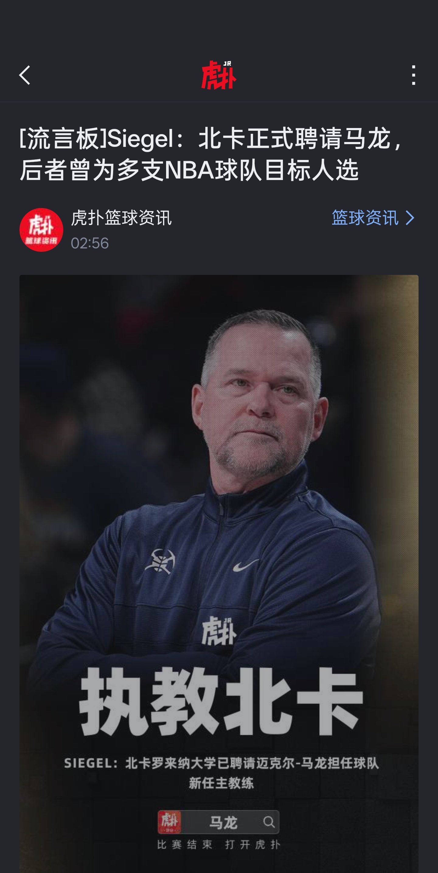 好教练-1，但也不难理解，去了大学几乎啥事都说了算，小孩也好摆弄，而且有NBA执