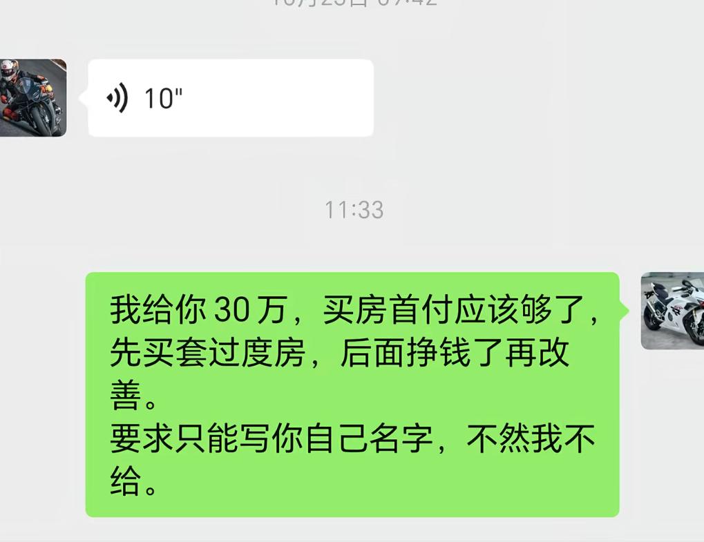 张雪：我觉得我手上不能留余钱

张雪前段时间才卖掉公司一点股份，把自己外债还清了