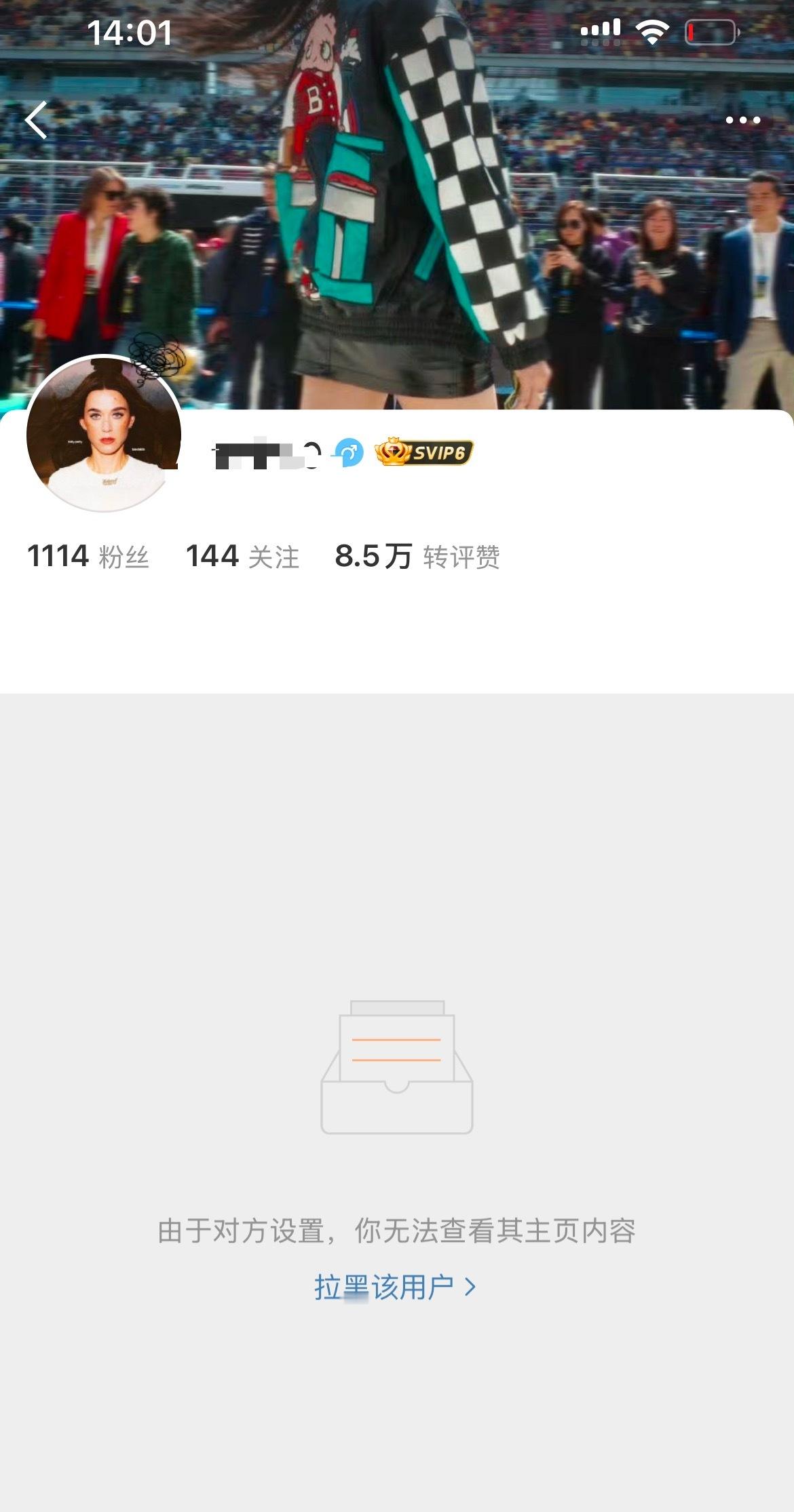 本来想去吃大吗粉丝的🍉寻乐子我丢你个嗨我都不认识你 