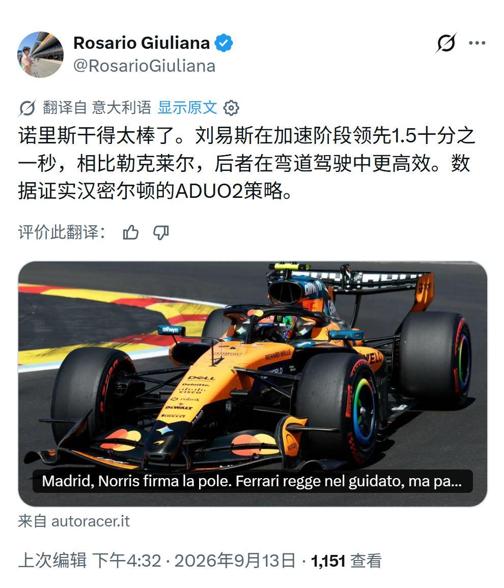 [哆啦A梦吃惊]刚刚AutoRacer再发一文回击SkySports：“数据证实