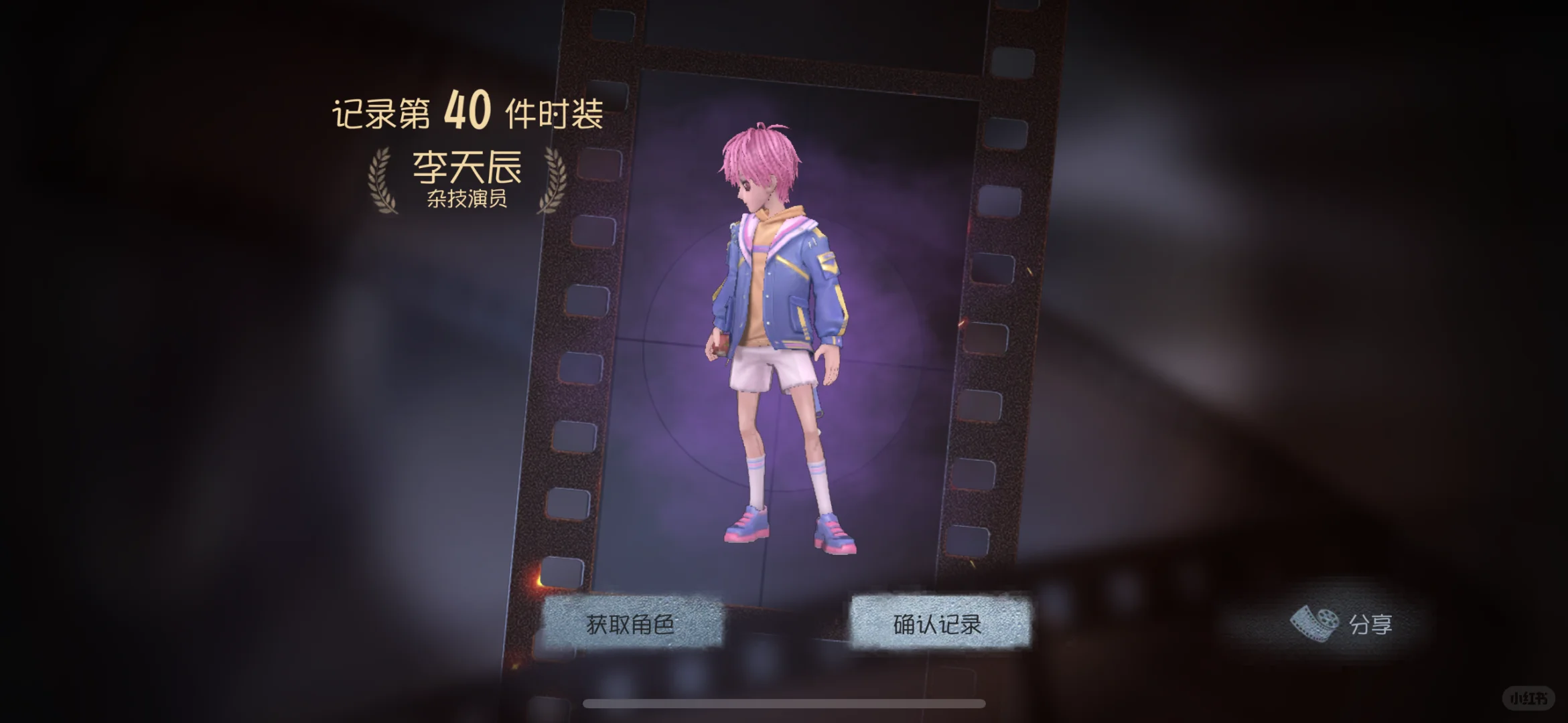 拿下！尊嘟好好看谁懂！