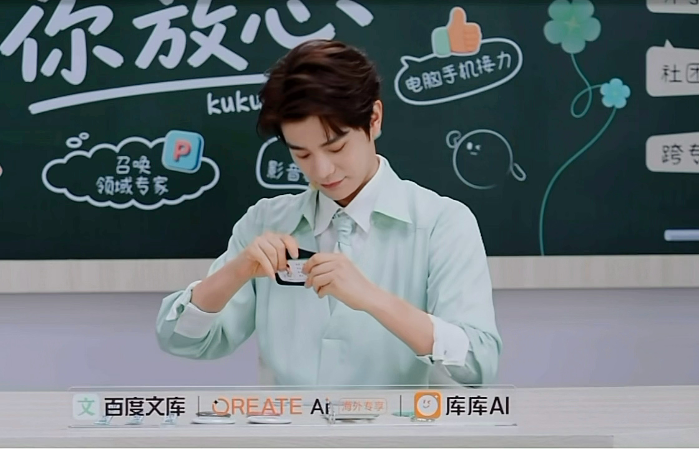 丁丁 学队是谁 ​​​