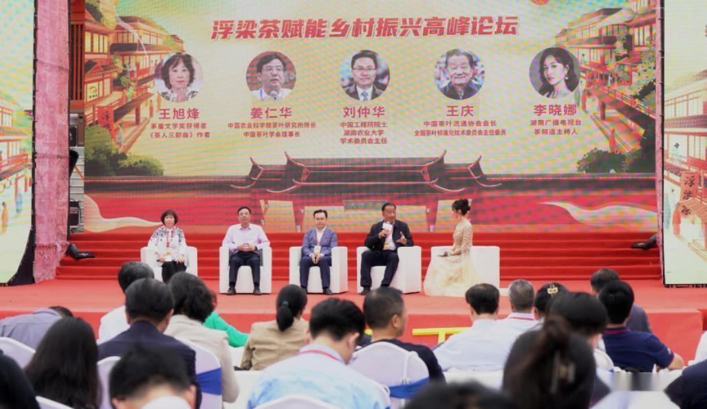 瓷源茶乡 生态浮梁。。。够生态 哈哈 不然不会下雨的 天青色等烟雨而我在等你。 
