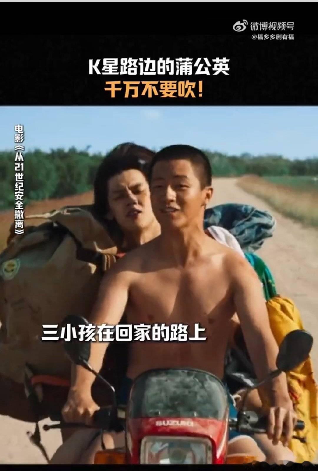 #看完21世纪原谅世界98分钟#导演用非常清晰的逻辑，给我们展现了这样精彩的画面