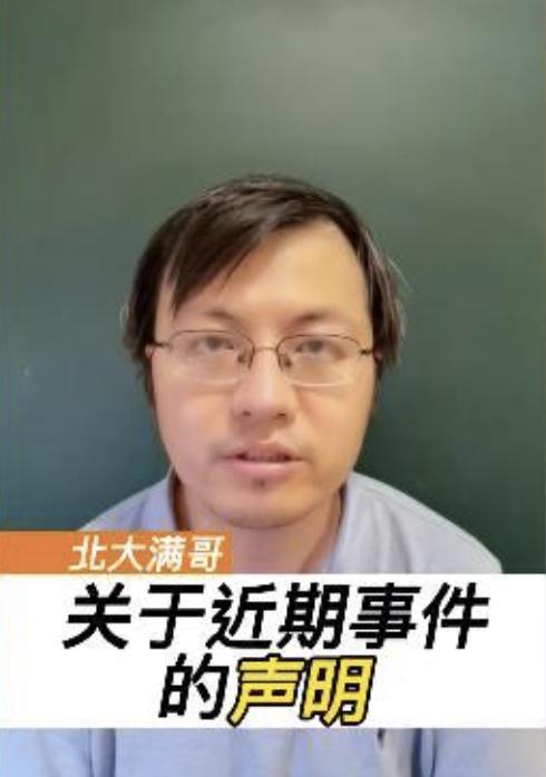 【有车新闻】【北大满哥就广告抄袭与奥迪达成协议】5月25日凌晨，北大满哥通过社交