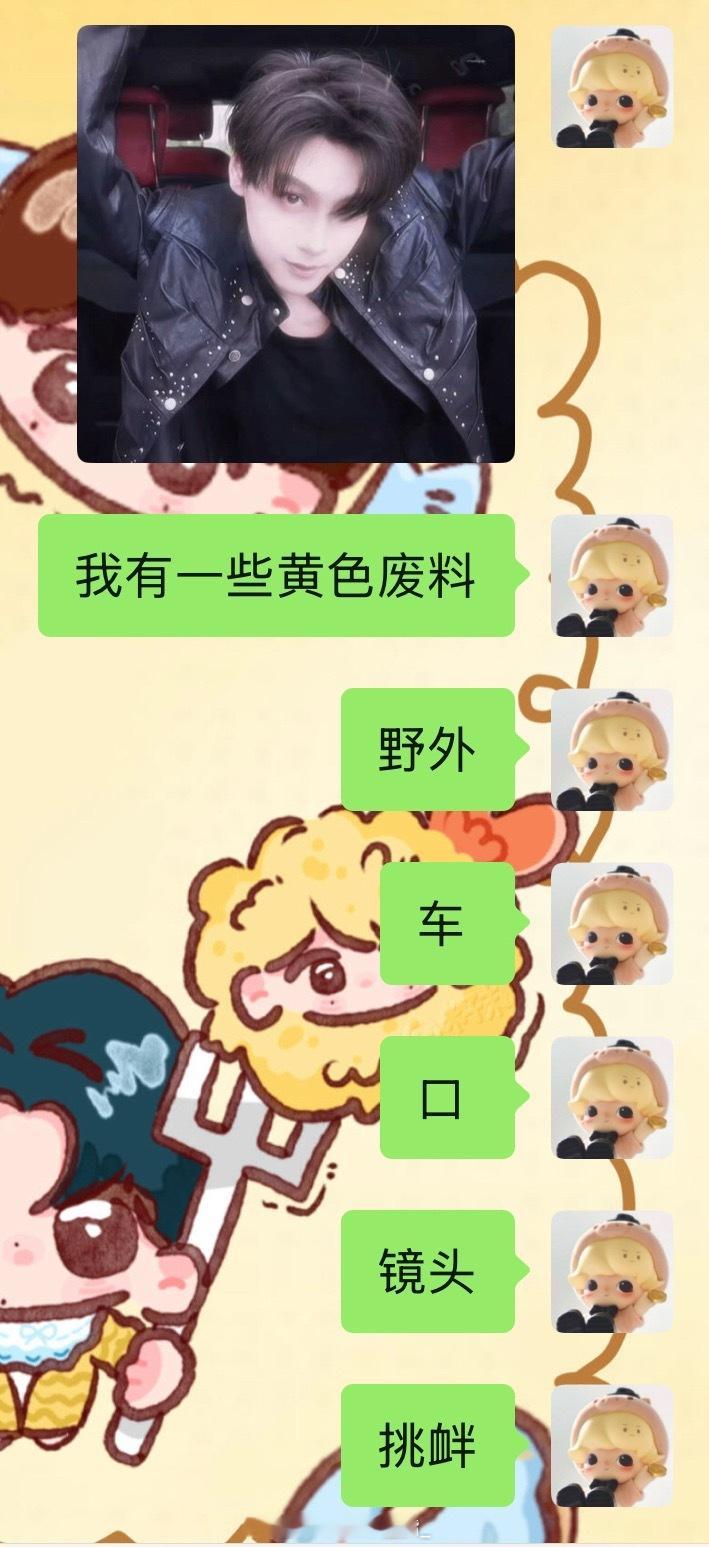 嘿嘿