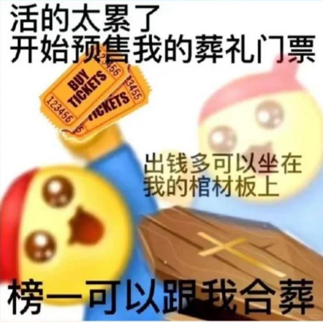 老板现在不在工位，出一把老板的椅子哈哈哈