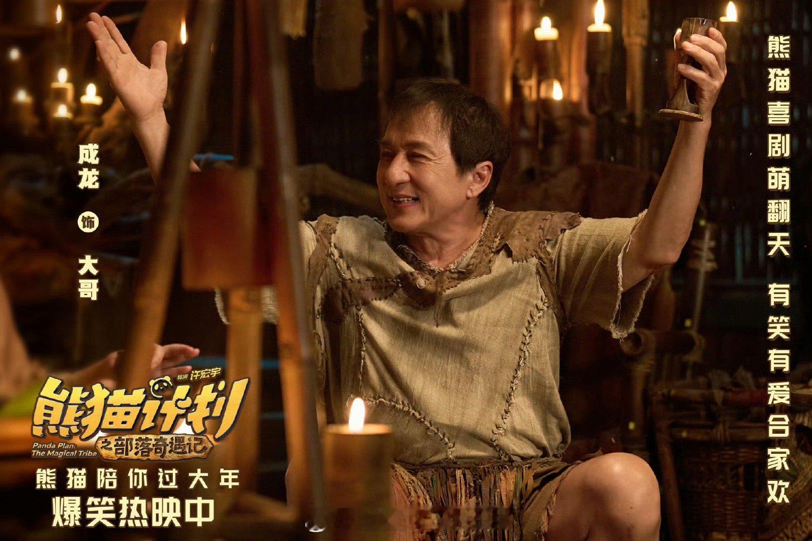 我就说看电影能学知识吧 乔杉大概没想到，自己随口一句“芭呐那”能引发全场英语大合