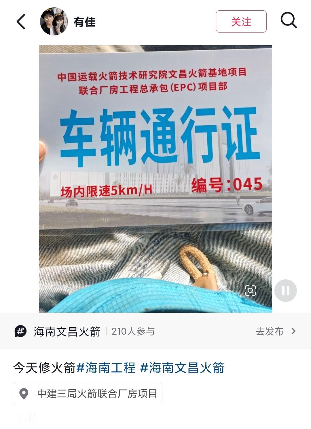 长征九号厂房！ 