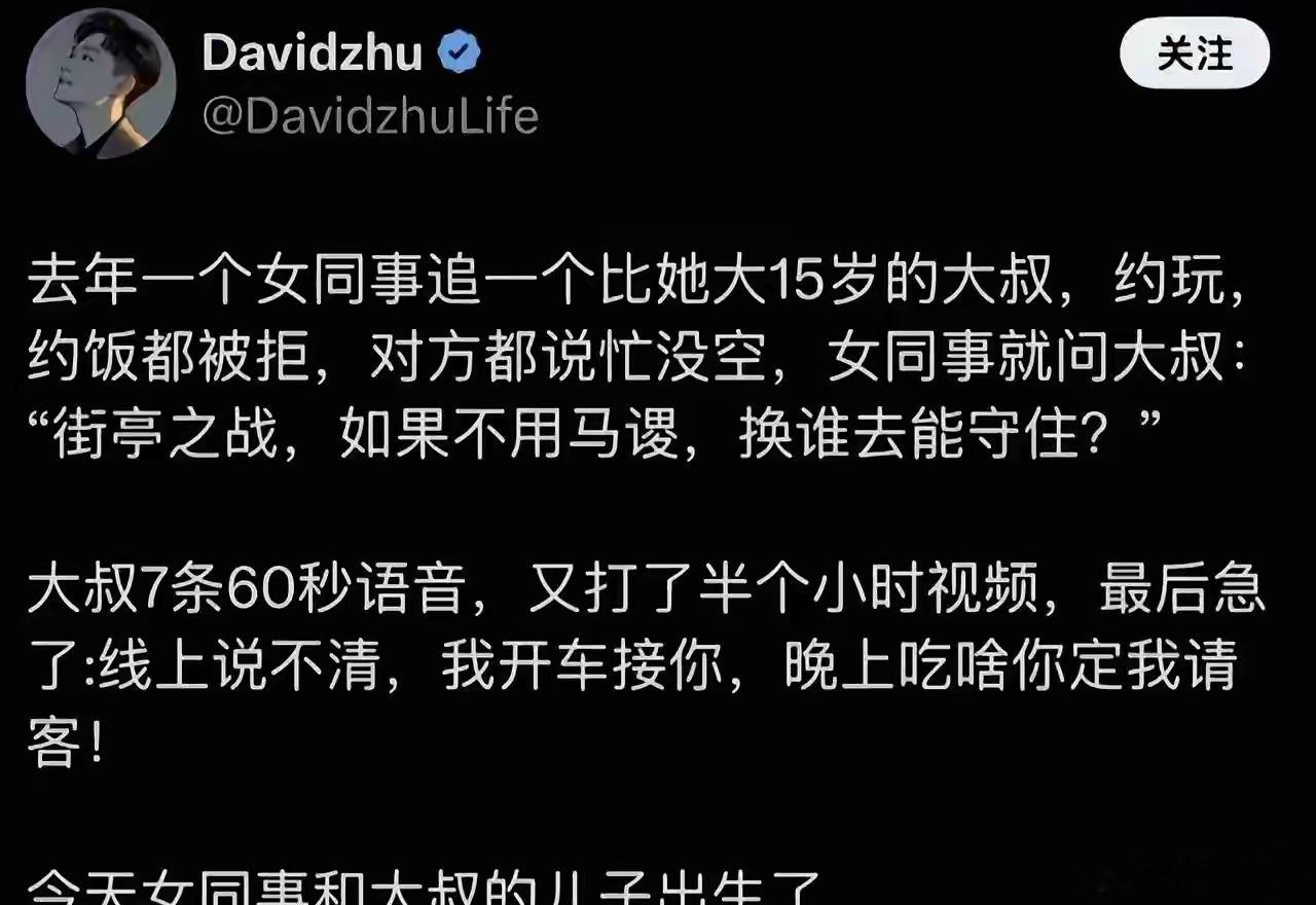 这种高端局咱看不懂，但大受震撼是真的。 