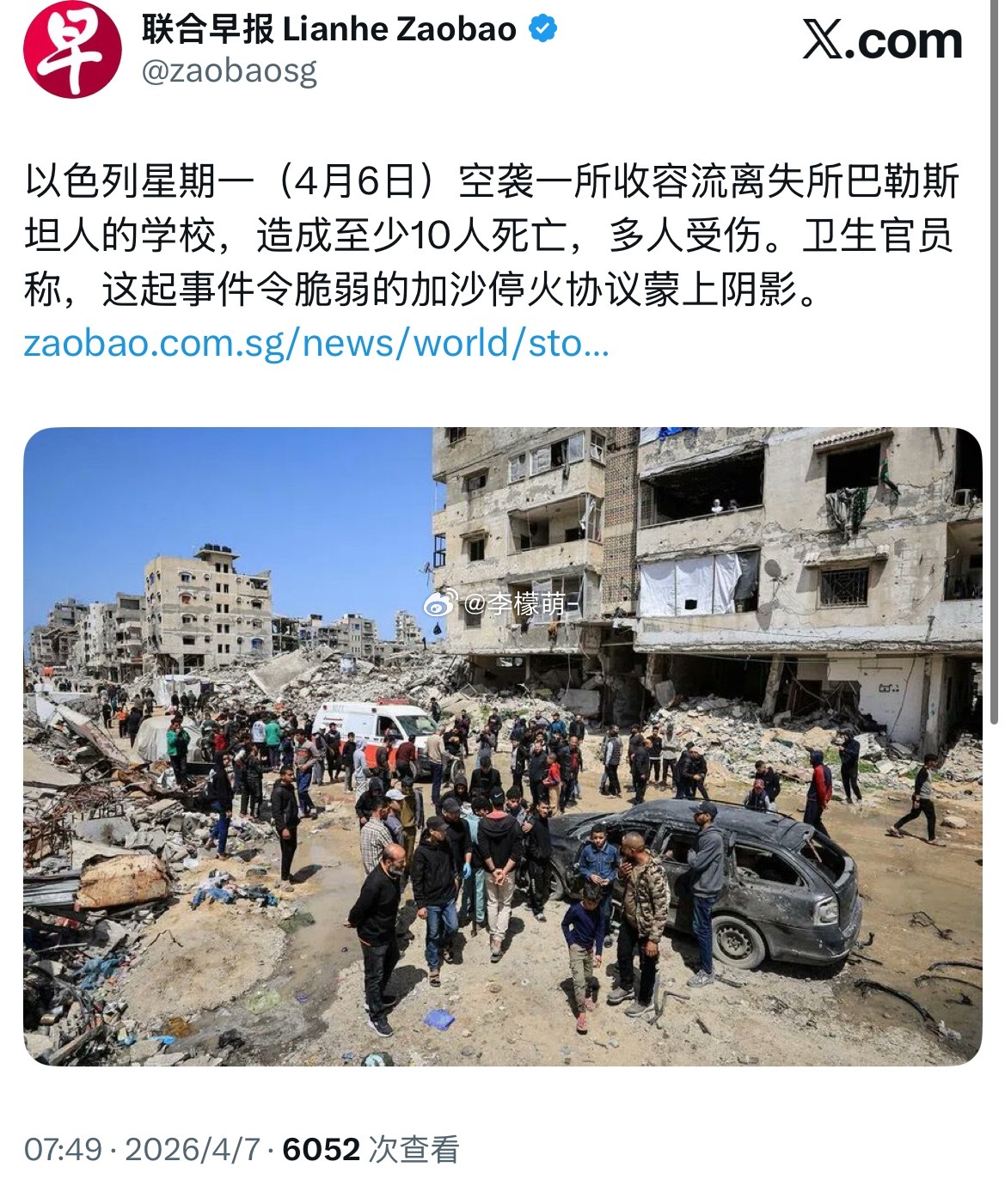 加沙卫生部称，自停火协议生效以来，以色列的炮火已造成至少700人死亡。 