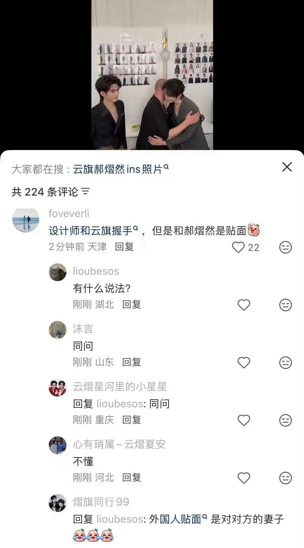 窝槽窝槽 