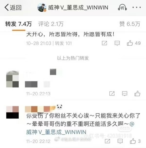 分享图片 