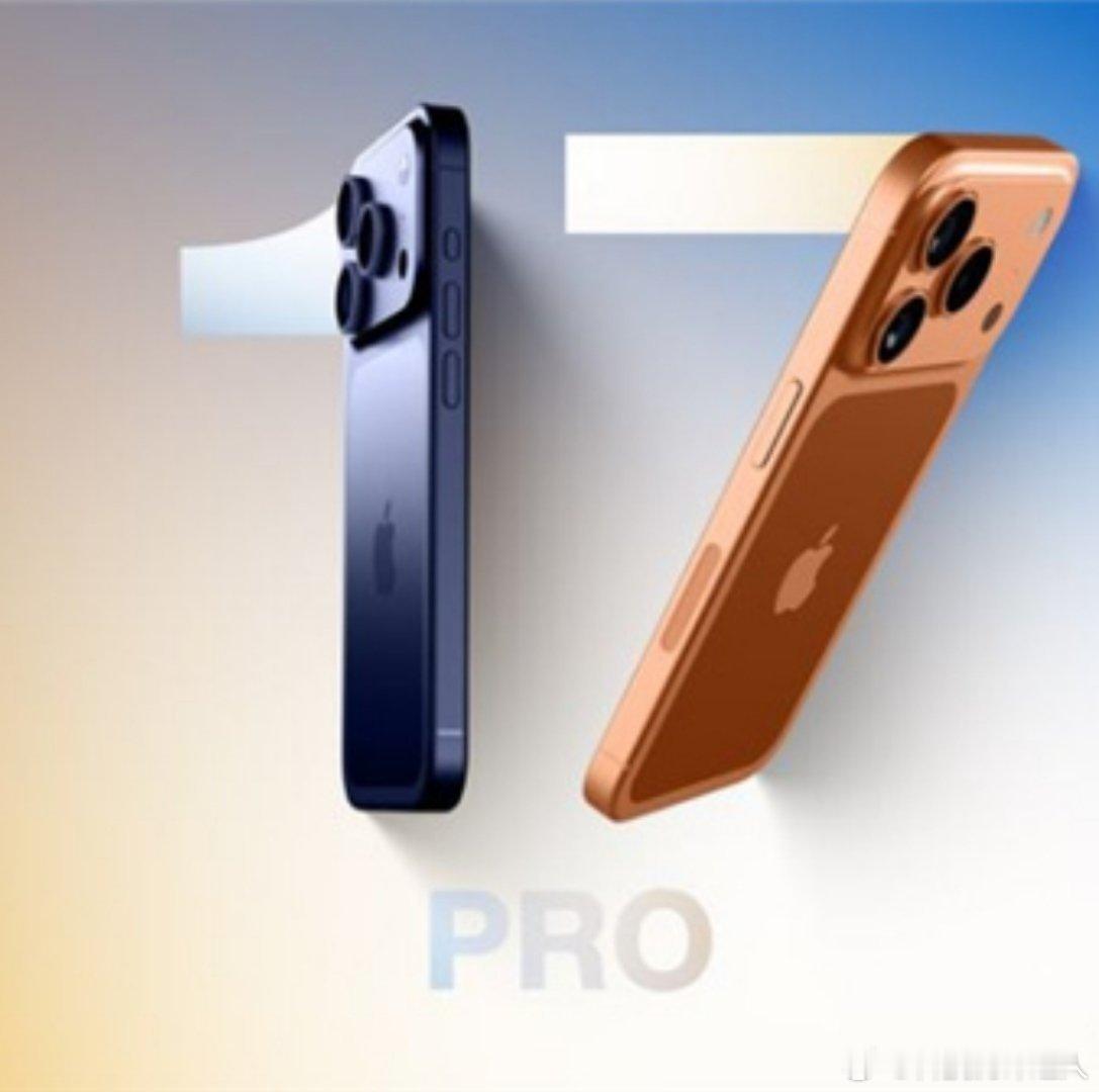 iPhone17Pro或是变化最大的一代配置较上代确实有挺多升级，但是厚度还增加