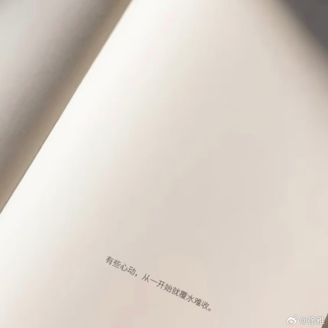 心脏认得你 比我早 