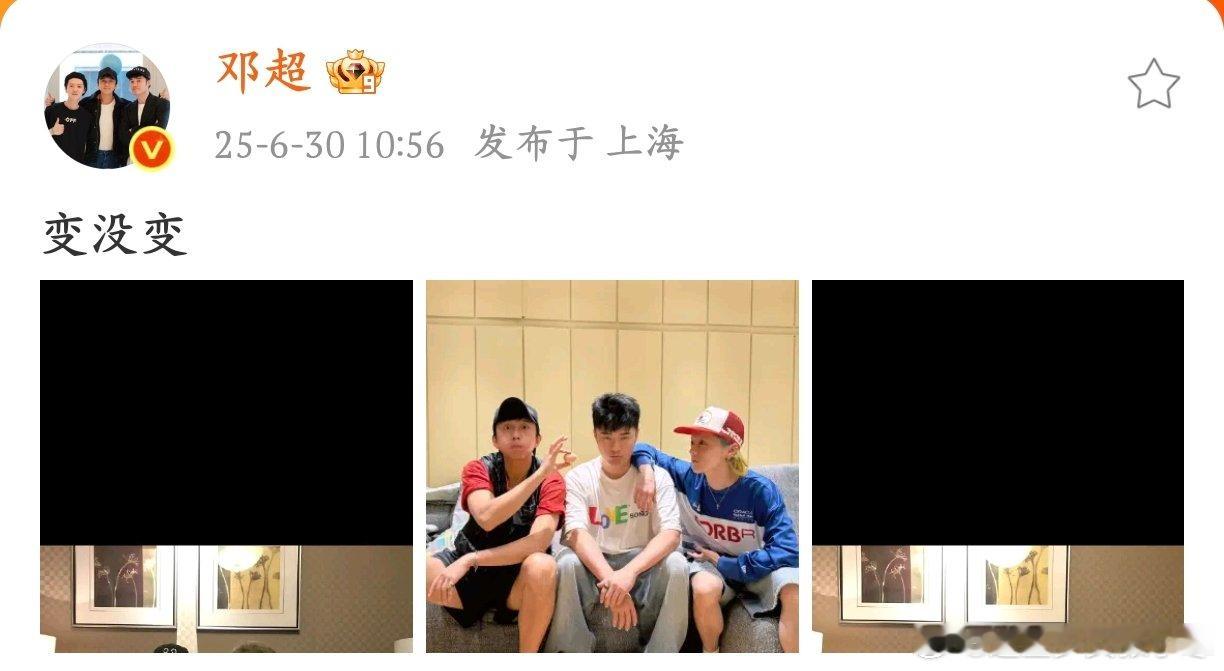 陈赫力挺与邓超鹿晗的友情邓超问变没变，陈赫说他们变年轻了！！超哥、小鹿，这兄弟情