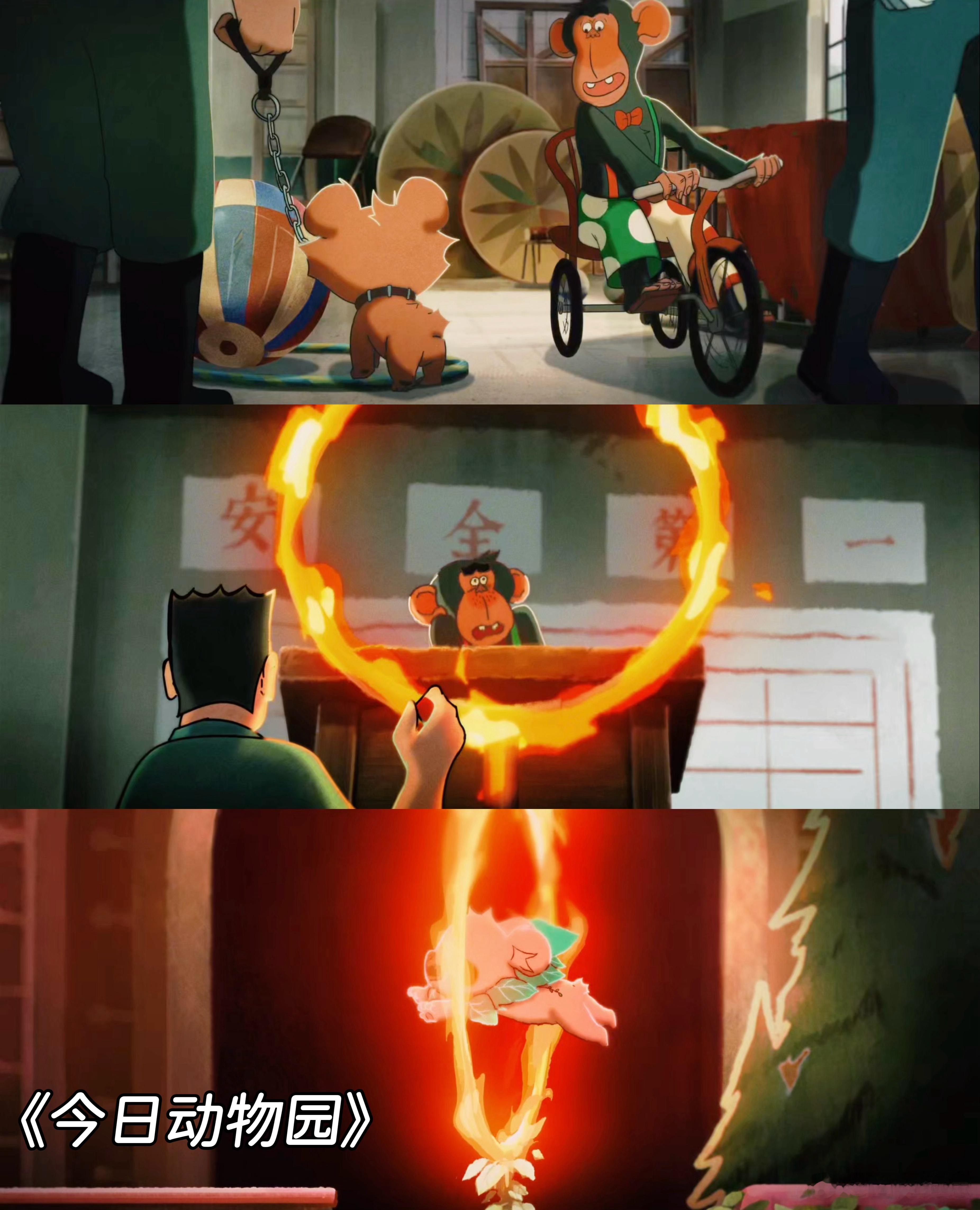 中国奇谭2终极预告信息量中国奇谭2奇境照进现实 被《中国奇谭2》的想象力狠狠震撼