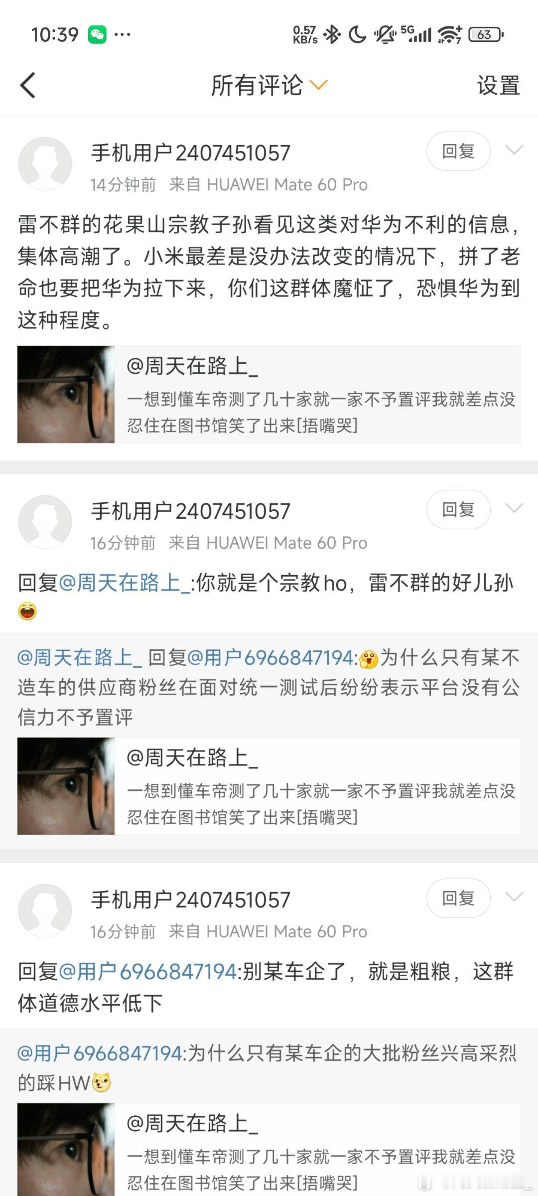 群体素质画像这一块[点赞] ​​​