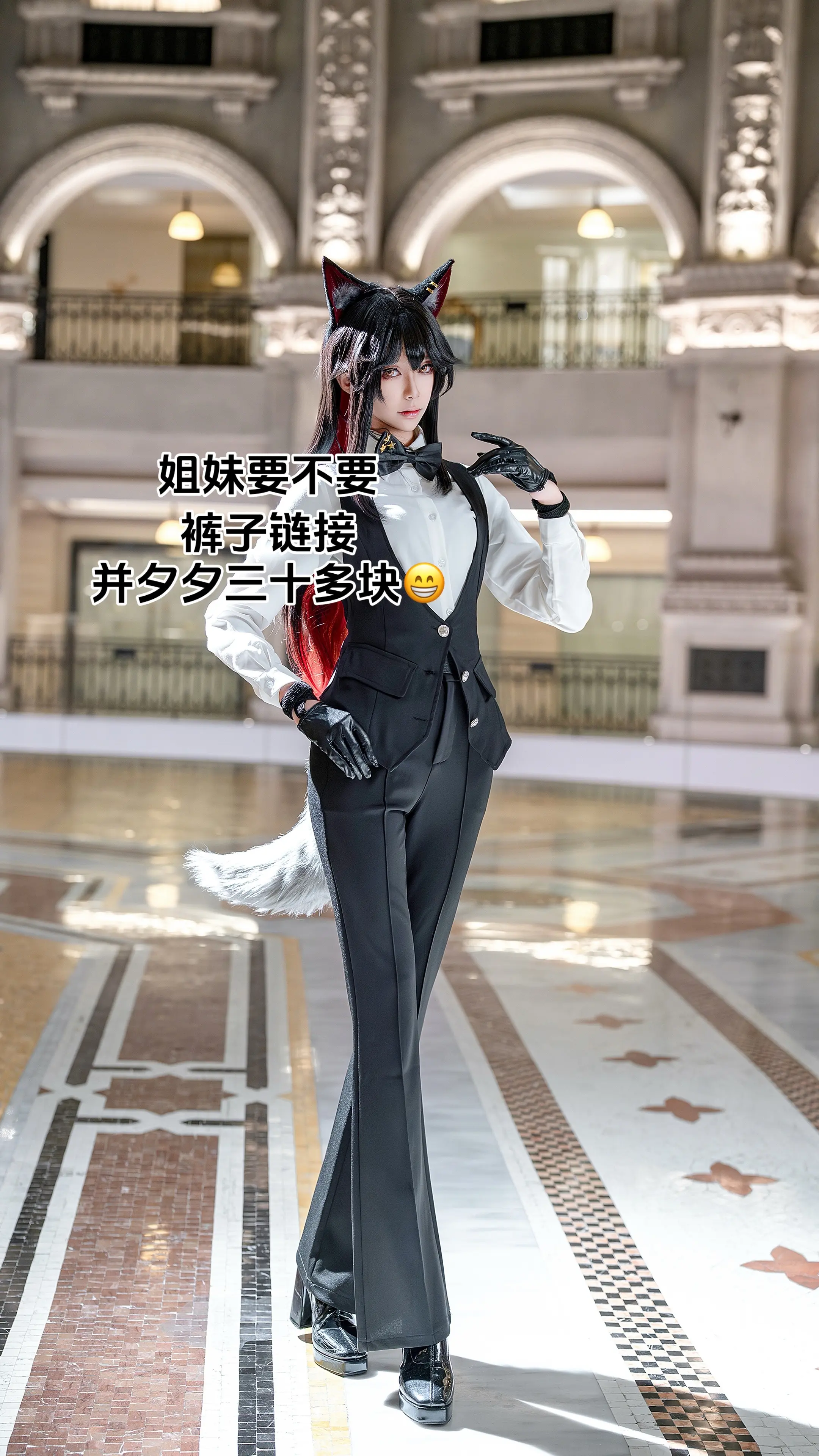 💥。买了几百套c服最后发现这条裤子版型最好( ；´Д｀)