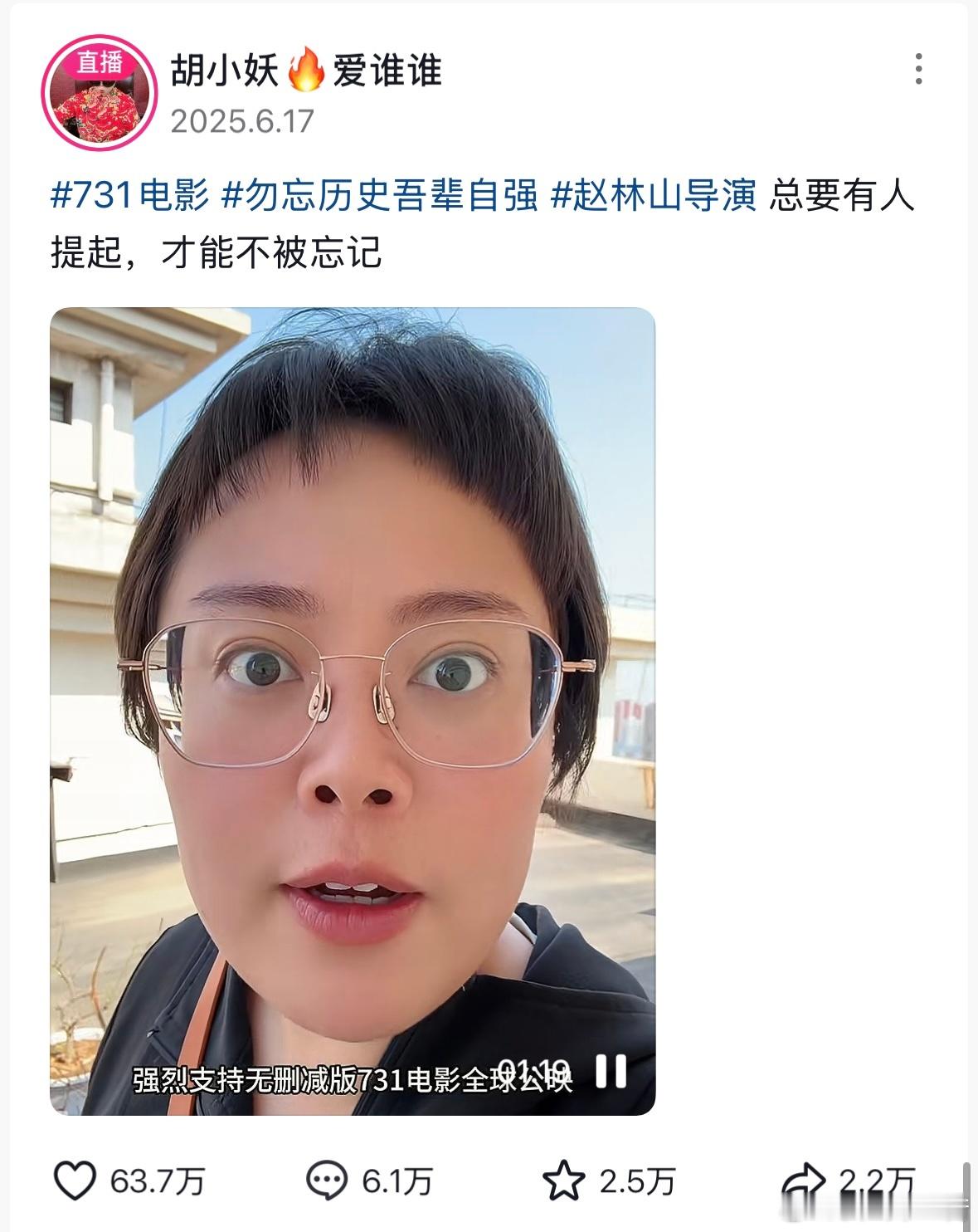 回顾一下《731》上映前 ​​​