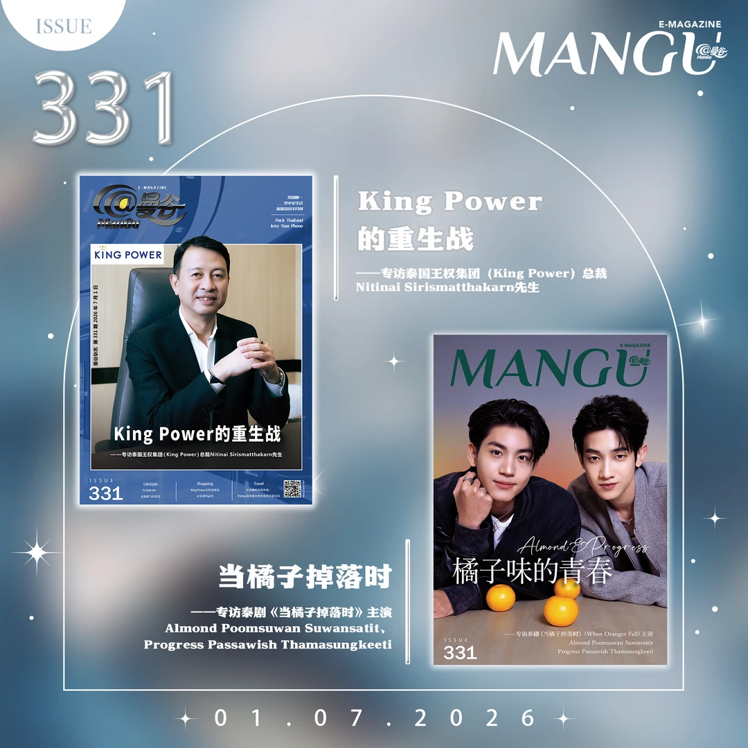 【 331期上线！】