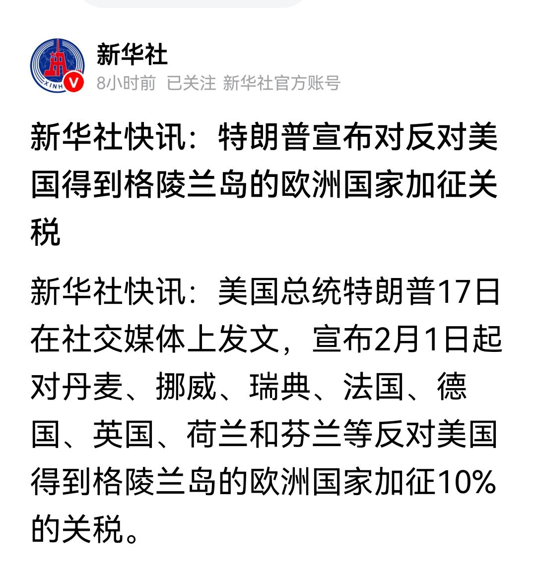 建议川普按出兵人数征缴，
即，派一个兵加征5%，
二个加征10%，以此类推。
德